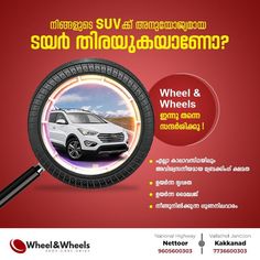 നിങ്ങളുടെ SUV ക്ക് അനുയോജ്യമായ ടയർ തിരയുകയാണോ ? വിപണിയിലെ മുൻനിര ടയറുകളുടെ വിപുലമായ ശ്രേണി Wheel and Wheels ൽ ലഭ്യമാണ്. ഇന്ന് തന്നെ സന്ദർശിക്കൂ ! National Highway, Nettoor | Vallathol Junction, Kakkanad Contact : 9605600303,7736600303 . . . #wheelandwheels #SUV #tyre #underbodycoating #wheels #newtyres #tyreshop #kochi #tyredealers #repair #brandedtyres #cartyres #tyrestore #tyresales #premiumtyres #appollo #appollotyres #3DAlignment #ComputerisedWheelBalancing Kumho Tires, Suv, Repair