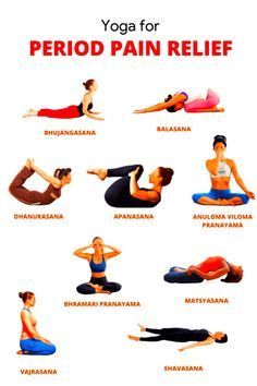 an image of people doing yoga poses for period pain relief in different positions