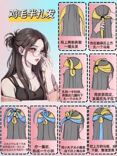 Clipped Back Hairstyles, Hair Styles For Layers, Cute Japanese Hairstyles Short, Hair Styles Step By Step Easy, Hairstyles No Bangs, Casual Hairstyles For Long Hair, Hairstyles Step By Step, Cute Quick Hairstyles