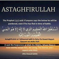 an islamic poem with the words astaghfrulah in english and arabic