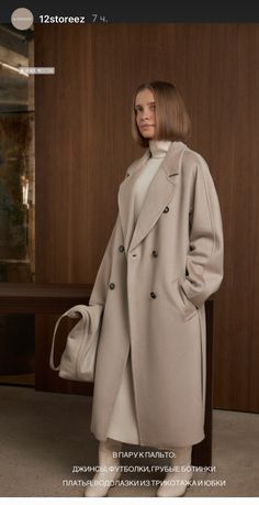 Tan Coat, White Boots, Winter Looks, Max Mara, Travel Outfit, Stylish Outfits, Fur Coat, Winter Outfits