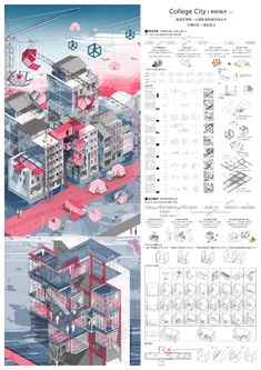 an architectural diagram shows the various parts of a building and how they are used to make it