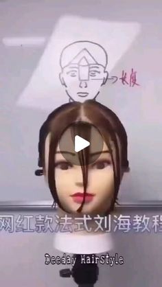 Hairstylist on Instagram: "How to Cut Perfect Faceframe"