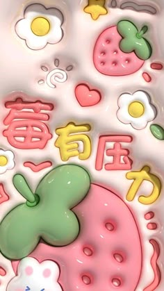 an image of some type of food in the air with words written in english and chinese