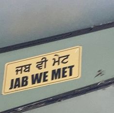 there is a sign that says jab we met on the side of a vehicle