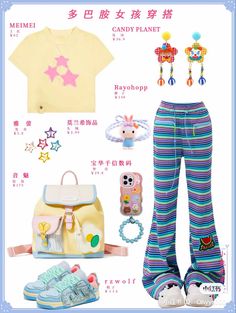 Shifting Outfits, Dream Fashion, Kid Core, Magazine, Quick Saves