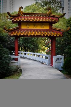 Tree Set Design, Restoration Hardware Style Living Room, Painted Gates, Chinese Gate, Chinese Arts And Crafts, Chinese Door, Traditional Japanese House, Chinese Landscape Painting, Asian Architecture