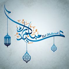 arabic calligraphy with hanging lanterns and lamps for eid mubarak stock photo