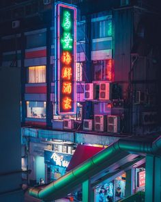 Cyberpunk Photography, Neon Landscape, Neon Noir, Travel Beautiful Places, Be Good To Me, Street Photographers, Endangered Species, Special Places