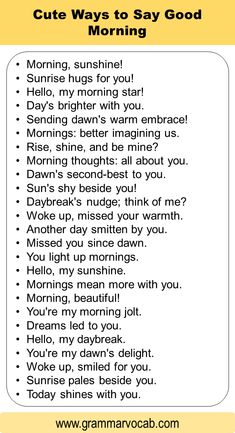 a poem that says, cute ways to say good morning