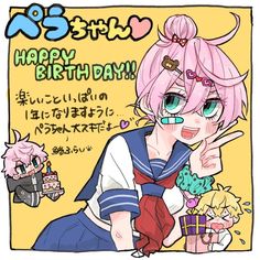 an anime character with pink hair and blue eyes holding a cupcake in her hand