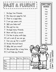 the worksheet for reading fast and fluent with two children standing next to each other