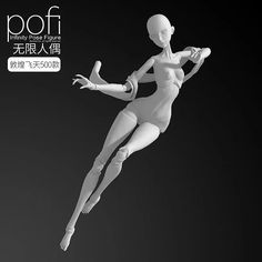 a white female mannequin is posed in the air