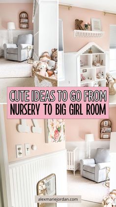 the nursery room is clean and ready to be used as a child's bedroom