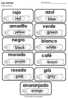 spanish worksheet with words and pictures