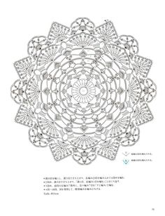 an image of a circular design in japanese