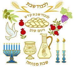 an image of hanukkah symbols in hebrew script