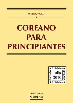 the cover of corano para principantes, written in spanish and english