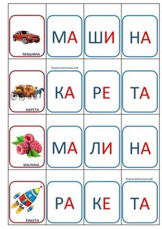 the words in russian are arranged to spell out what they're doing with each other