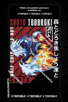 the back cover of an anime book with fire and flames on it's cover