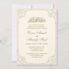 an islamic wedding card with gold foil