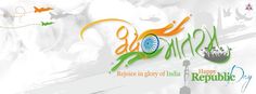 Rejoice in the Glory of India. #FREERepublicDayFacebookBanner for you. Download and Use Just How You Want It. Love You All. #HappyRepublicDay. heart emoticon #RepublicDayBanner #Fbsize The Glory, Love You All, Free Logo, Love You, India, Design