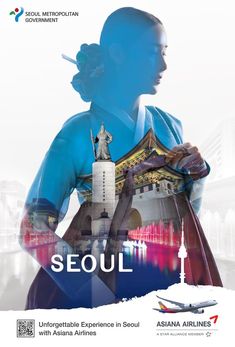 Dongdaemun Design Plaza, Gyeongbokgung Palace, Flyers Design, Poster Ads, Creative Poster Design, Social Media Design Graphics, Creative Ads