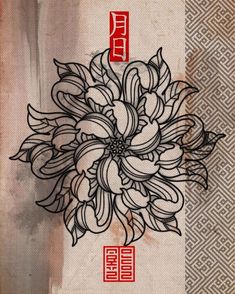 Ephemeral Tattoo, Japanese Flower Tattoo, Tattoo Line, Chrysanthemum Tattoo, Elbow Tattoos, Asian Tattoos, No Dudes, Japanese Tattoo Art