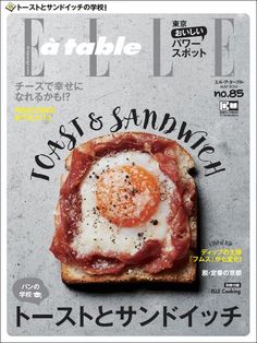 a magazine cover with an egg and bacon on it