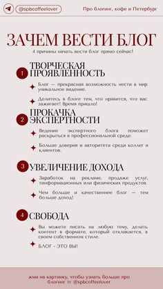 the russian language is shown in red and white, with different font styles on it