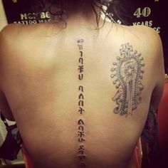 X Tattoo, Orthodox Cross, Petite Tattoos, Cross Tattoo, Back Tattoos, Brown Girl, Skin Art, Piercing Tattoo, A Question