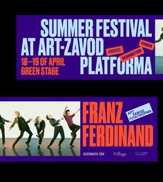 two posters for the summer festival at art - zavod platforma