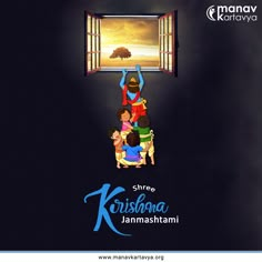 an advertisement for krispoa janmashtamii with children looking out the window