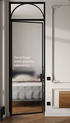 an open door with the words takee glyyrr repproxity on it