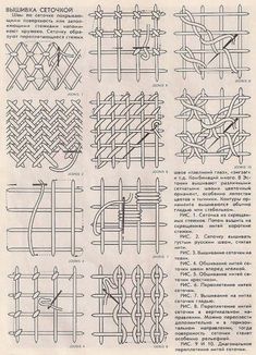 an old book with instructions on how to use the knitting technique for quilts and croche