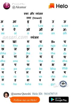 an english dictionary with the words hello and hello in two languages, which are written in different