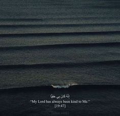 an image of the ocean with a quote written in arabic on it that says, my lord has always been kind to me