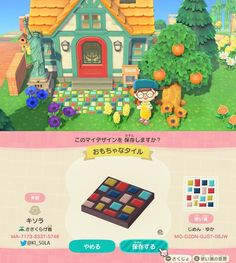 an animal crossing game is being played on the nintendo wii, and it looks like they are