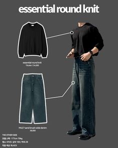 Rule Of Thirds Outfit Men, Outfit Inspiration Men, Men Outfit Inspiration, Crochet Cosplay, Black Outfit Inspiration, Shimmering Dress, Guys Fashion Casual, Mens Smart Casual Outfits, Minimalist Fashion Men