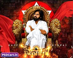 Happy Birthday Pawan Kalyan Hd Wallpaper, Pavan Kalyan Hd Images Janasena, Pavan Kalyan Birthday Hd Images, Pawan Kalyan Wallpapers, Hd Cover Photos, Birthday Wishes Songs, Ab De Villiers Photo, Prabhas Actor