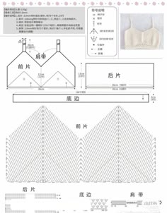 the instructions for how to make an origami house with roof and chimneys