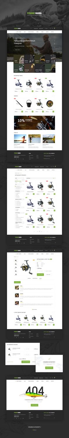 the website design for an aircraft manufacturer