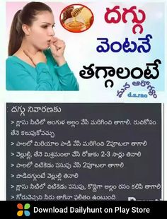 Devotional Topics, Telugu Inspirational Quotes, Healthy Facts, Food Health Benefits, Bible Quotes Images, Cute Quotes For Life, Health And Fitness Articles