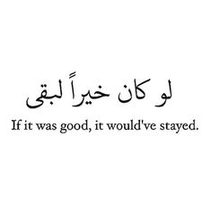 an arabic quote with the words if it was good, it would've stay