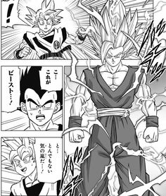 an image of the dragon and gohan characters from dragon ball zokue comic