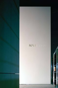 an entrance to a building with the word mars written on it's wall and glass doors