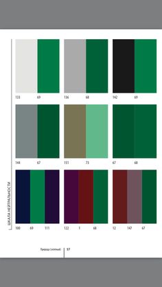 the color chart for different shades of green