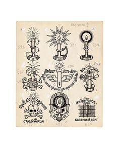 an old school tattoo flash sheet with various designs and symbols on it, including candles