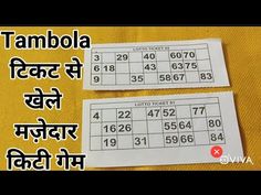 two tickets with numbers on them and the words tambol written in english, which are also