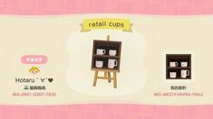 an animal crossing game with some items in it's display case and the words retail cups